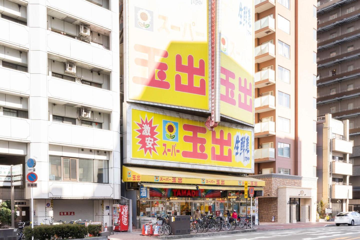 Merdeacube Nambaminami Osaka Exterior photo